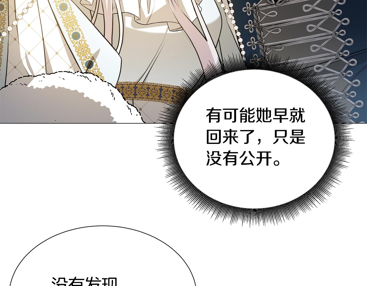 第51话 蠢钝如猪141