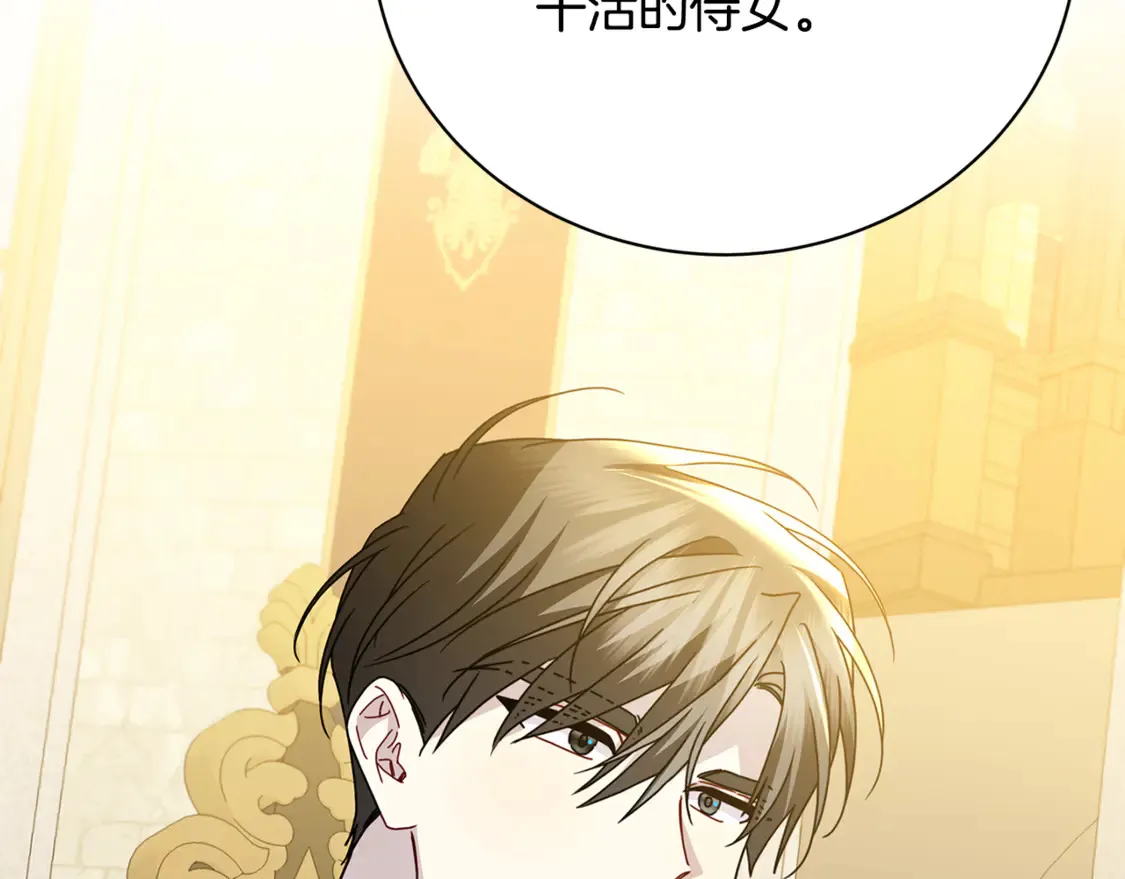 第109话 同房不同床168