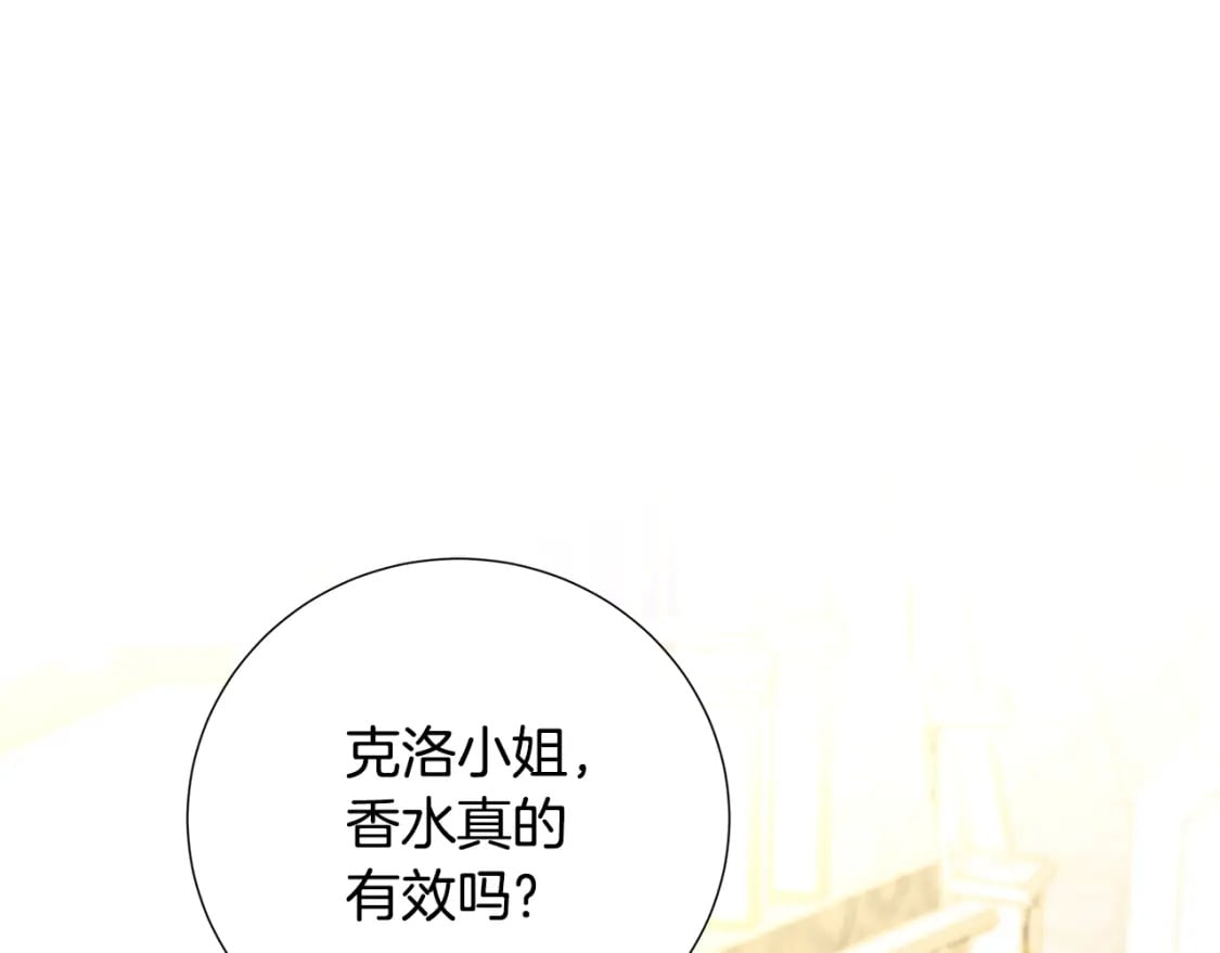 第80话 身份暴露0