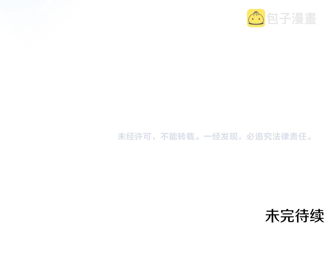 第39话 父爱168