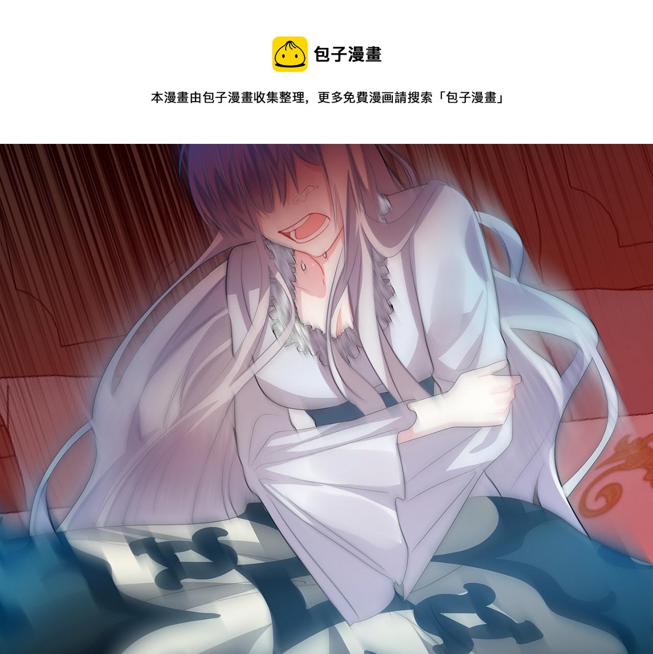 第8话 心烦意乱56