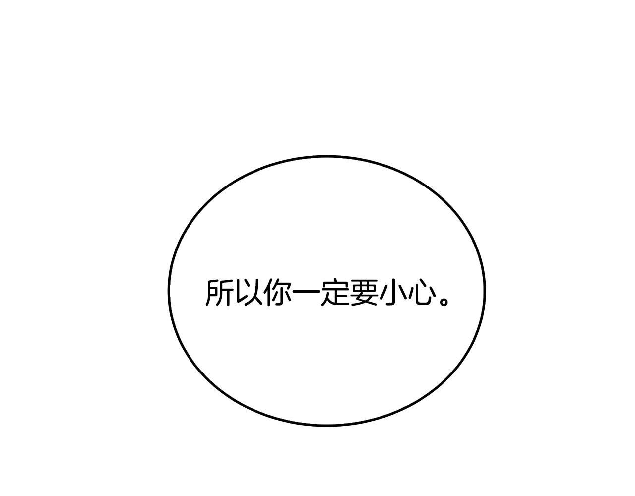 第59话 无条件的关爱199