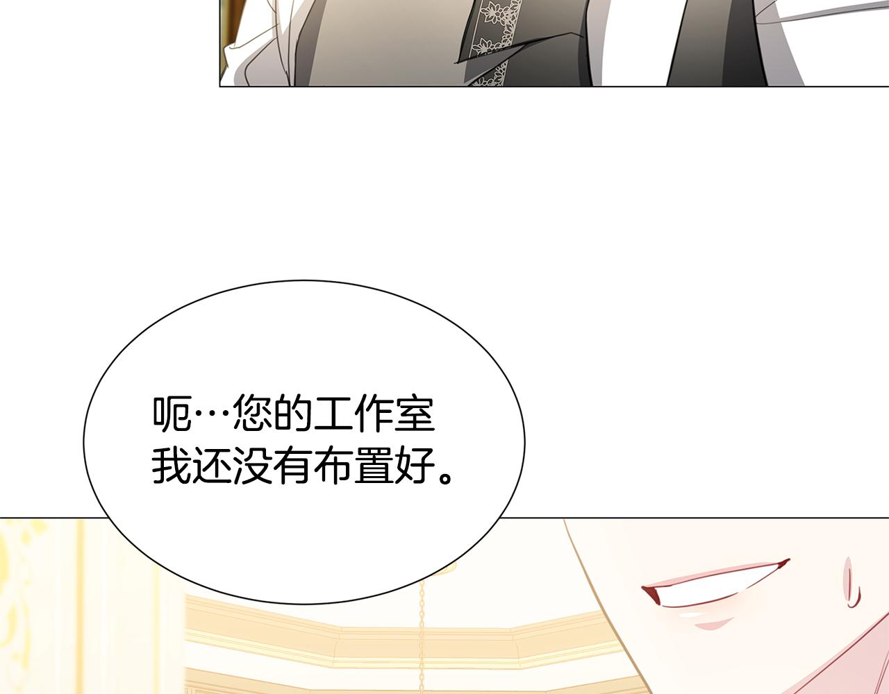 第41话 重返帝国50