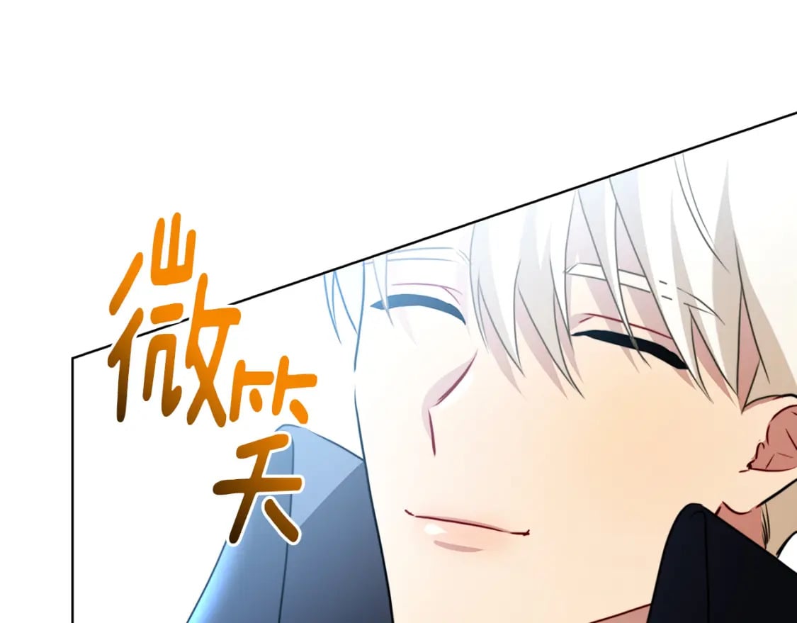 第81话 笑里藏刀183