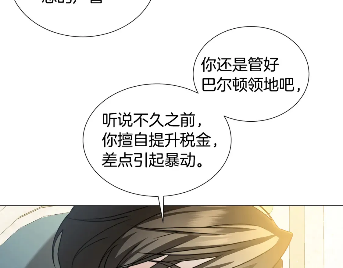 第47话 英雄难过美人关141