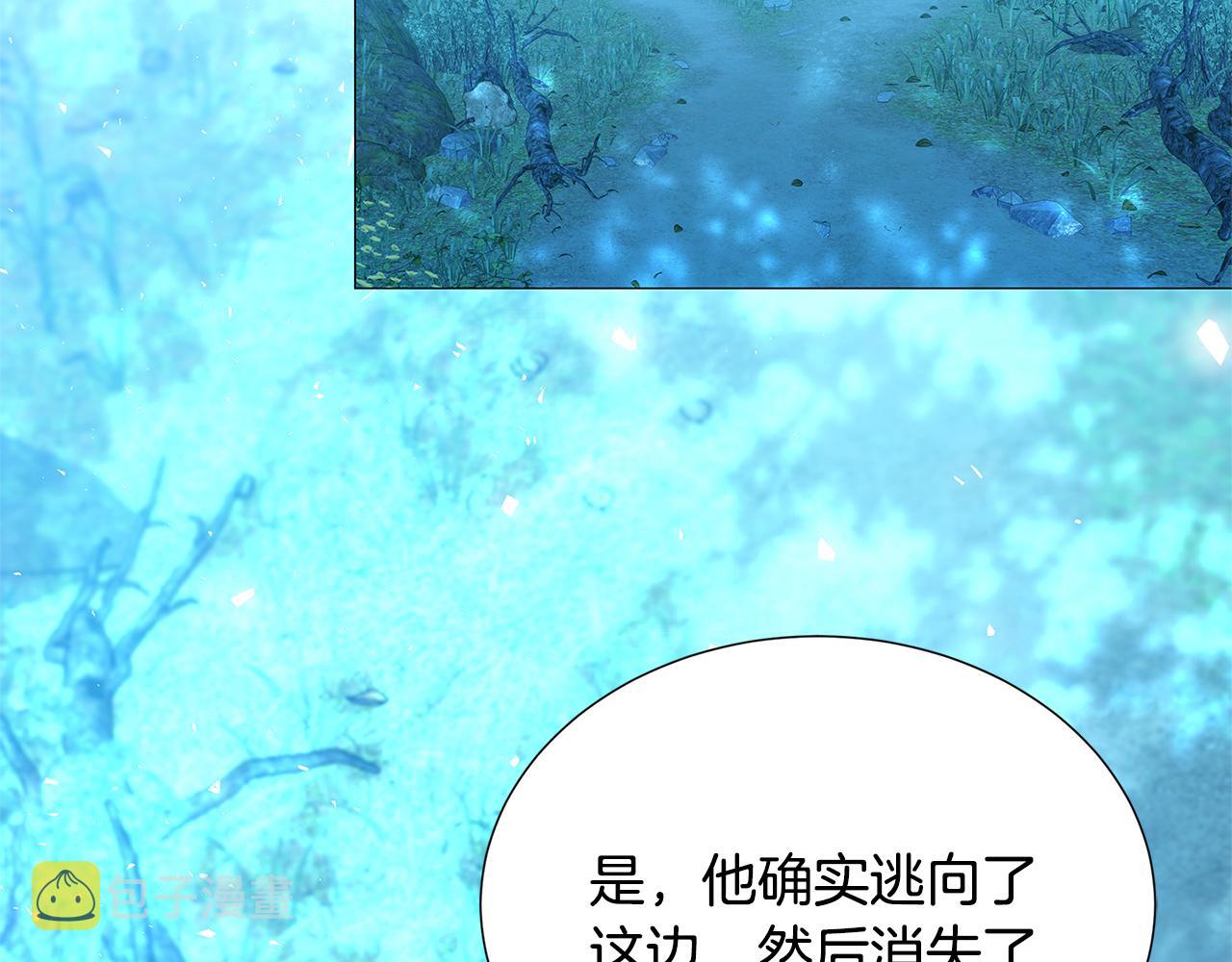 第50话 擦肩而过78
