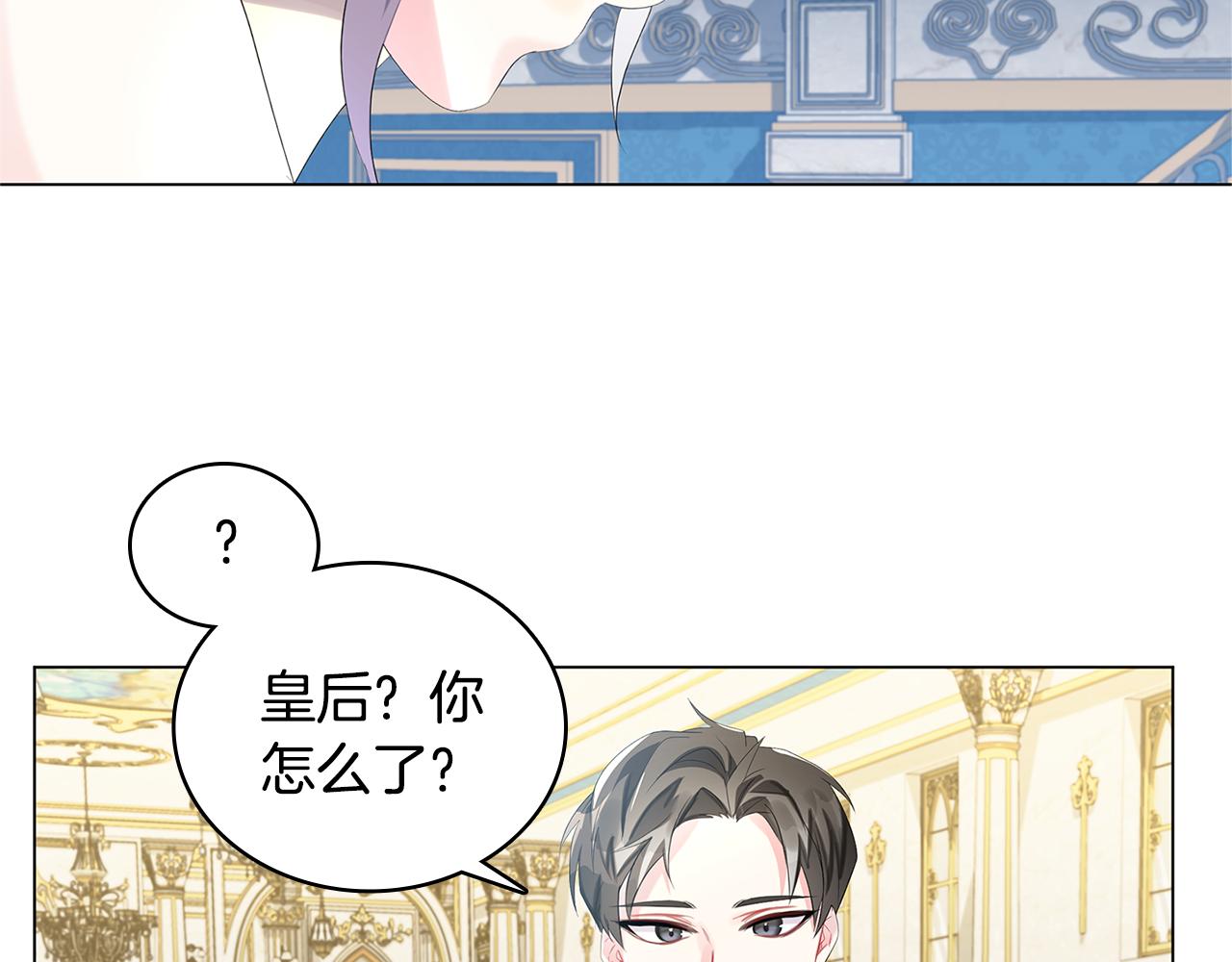 第5话 她的孩子41