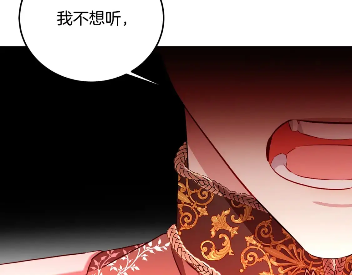 第83话 莫名的愤怒141