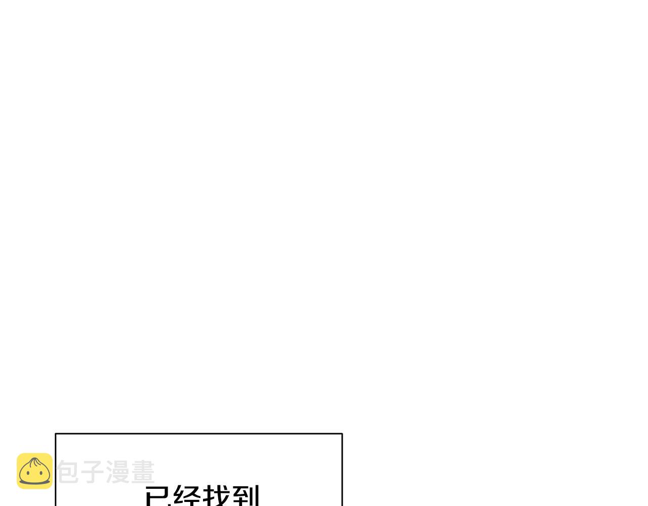 第52话 决战90