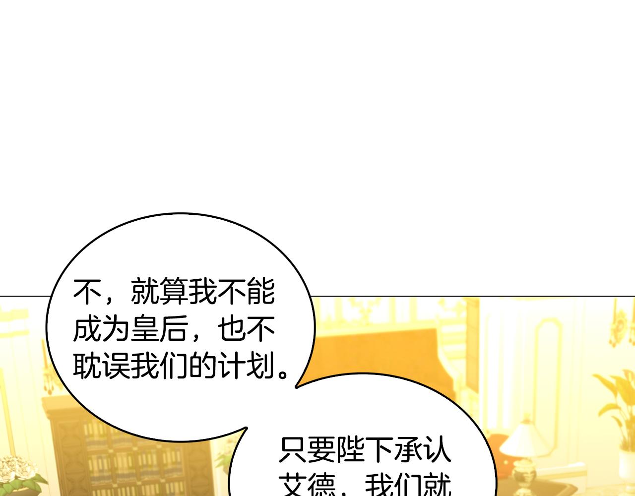 第31话 噩梦87