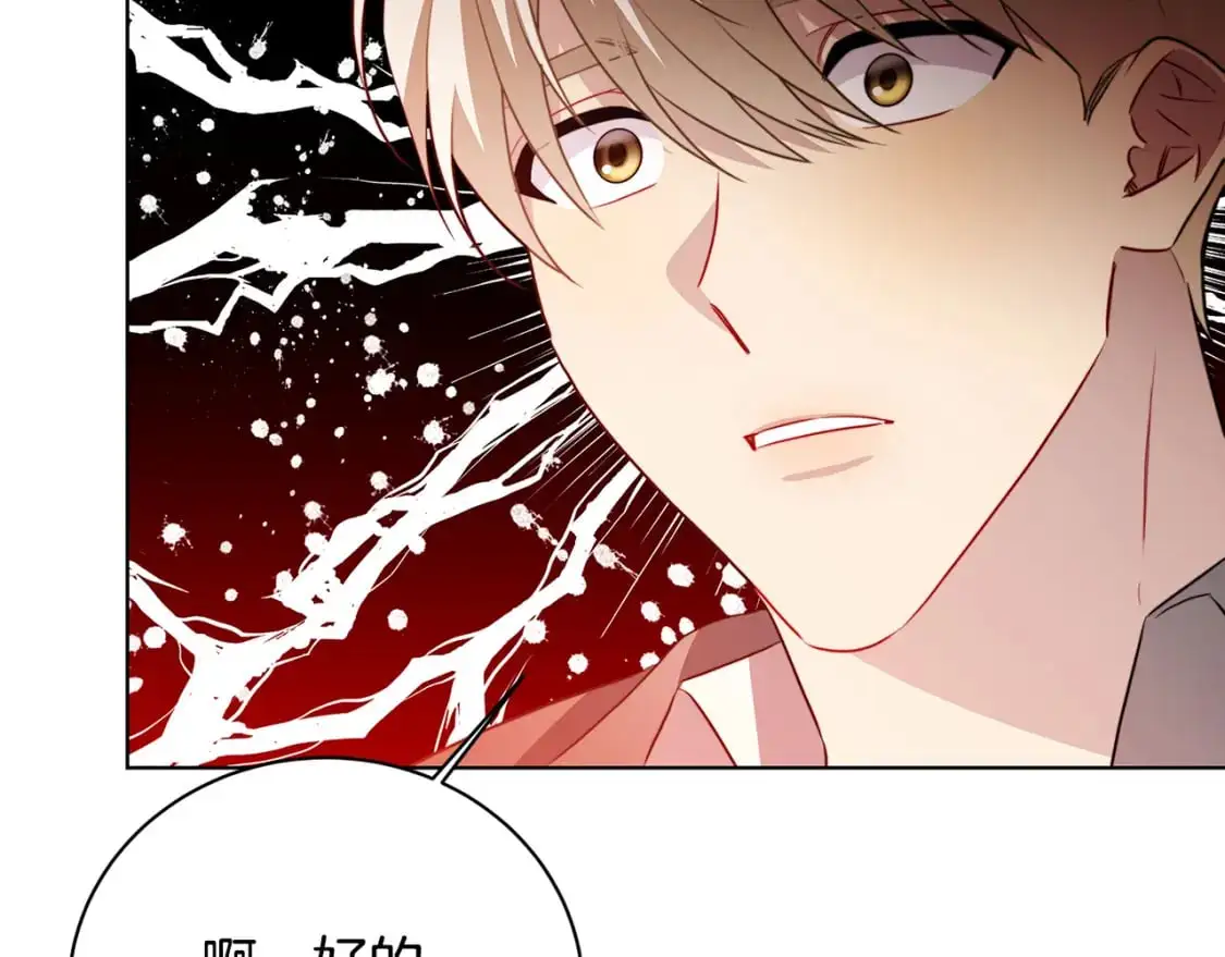 第91话 孩子被发现197