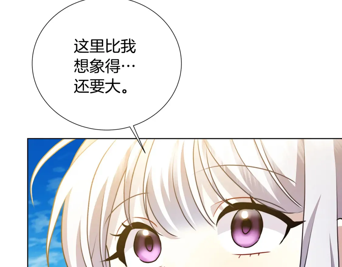 第86话 转移视线124
