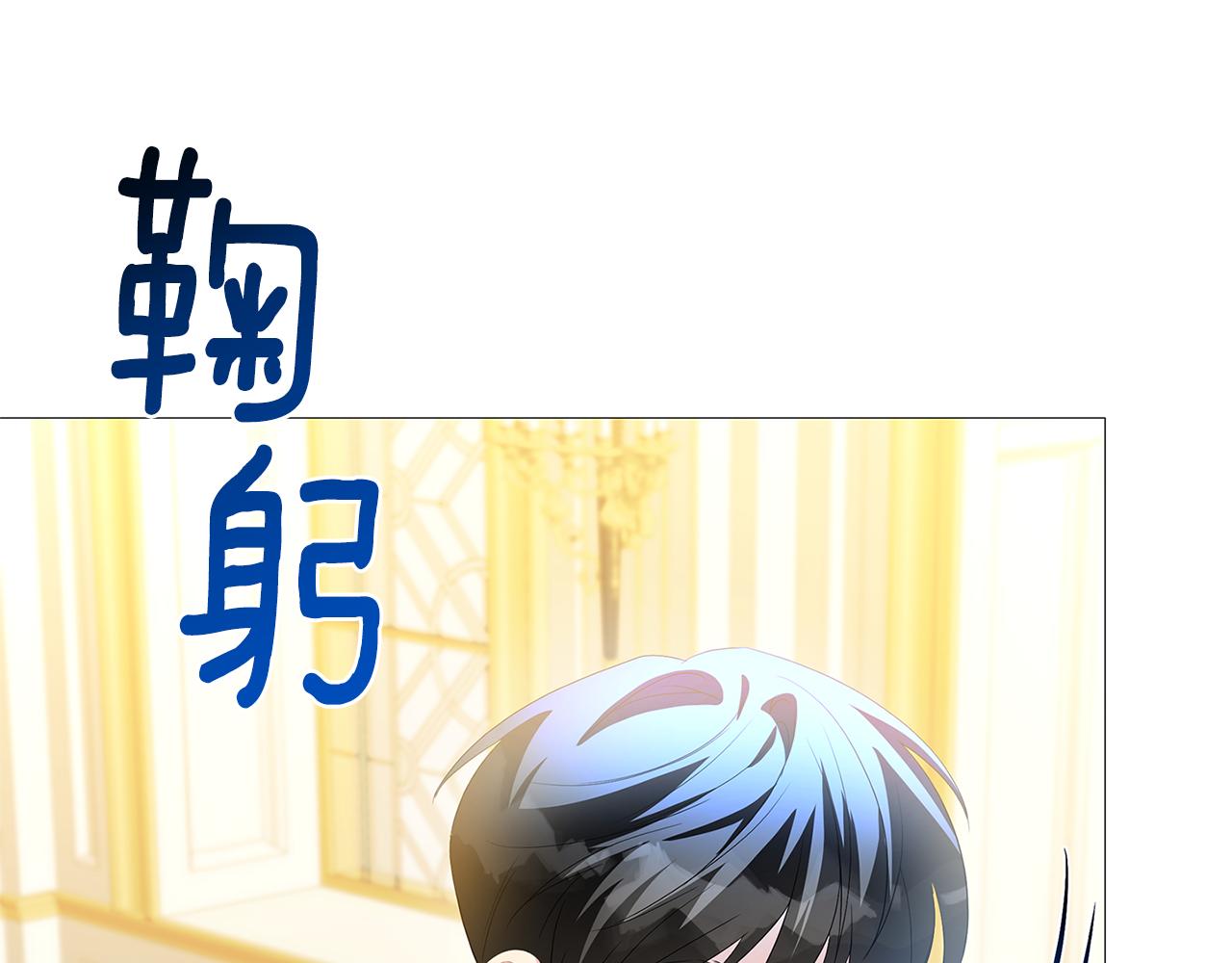 第30话 苛刻的要求172