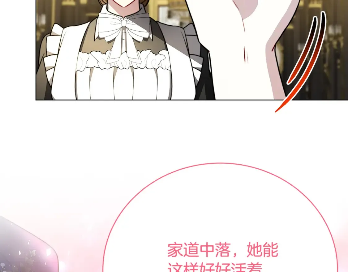 第103话 选择权在你手里168