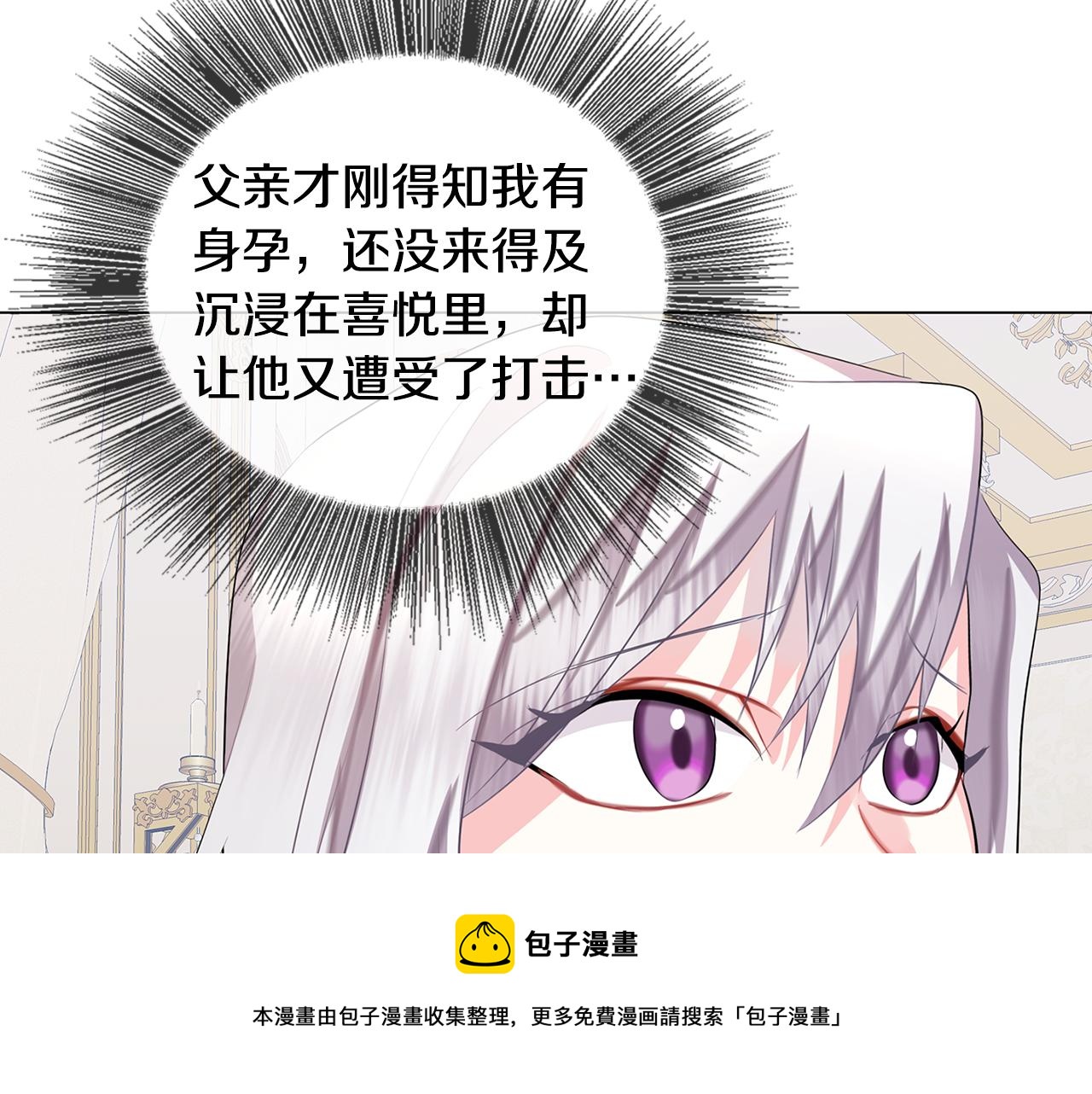 第12话 准备离婚80