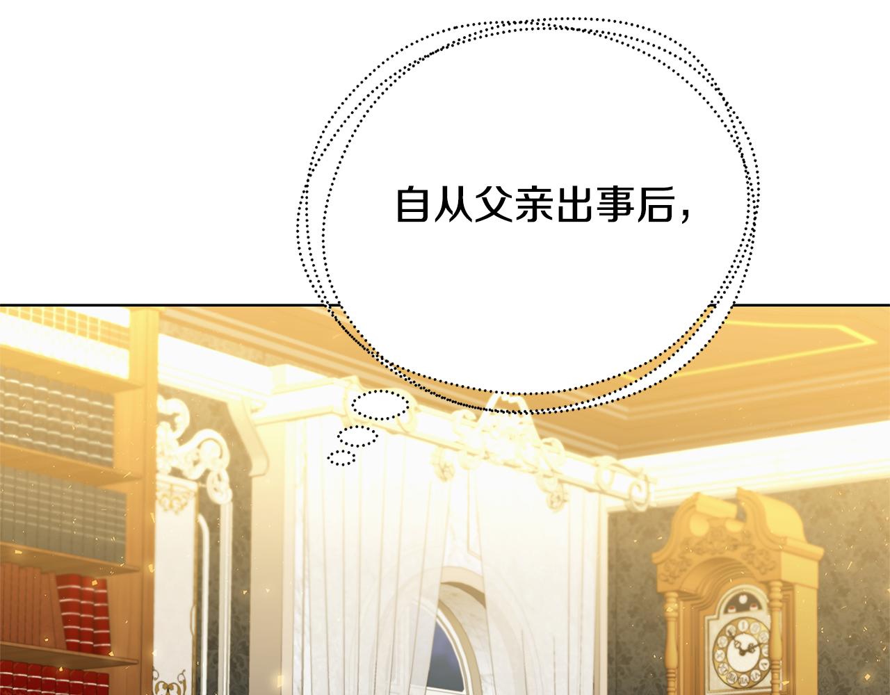 第56话 监视134