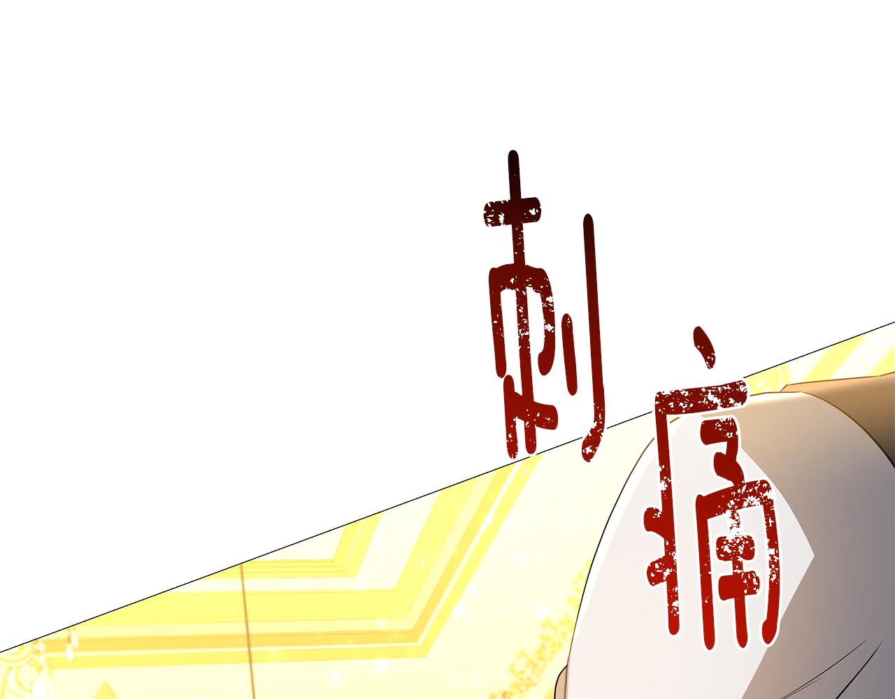 第30话 苛刻的要求50