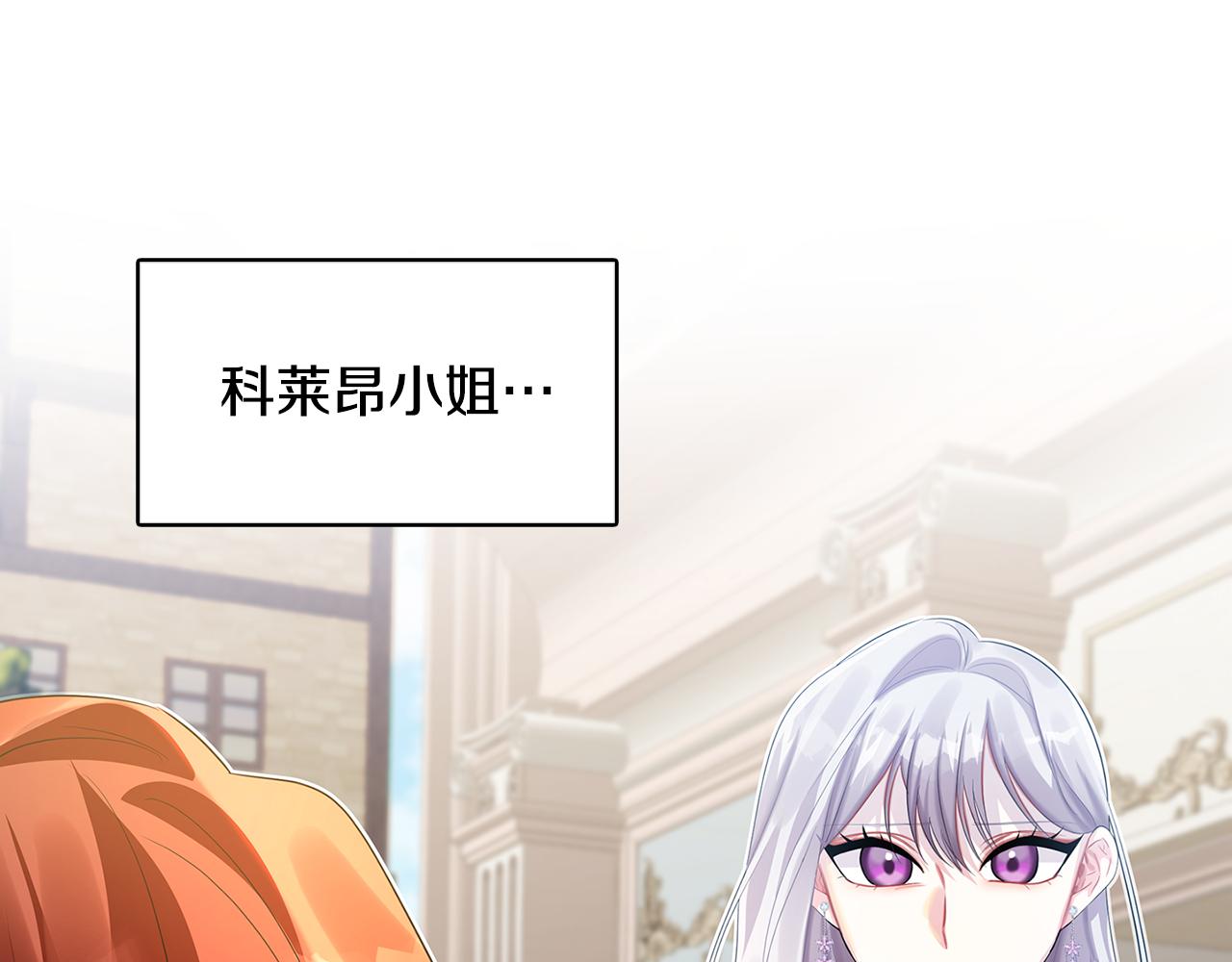 第22话 痛快的报仇7