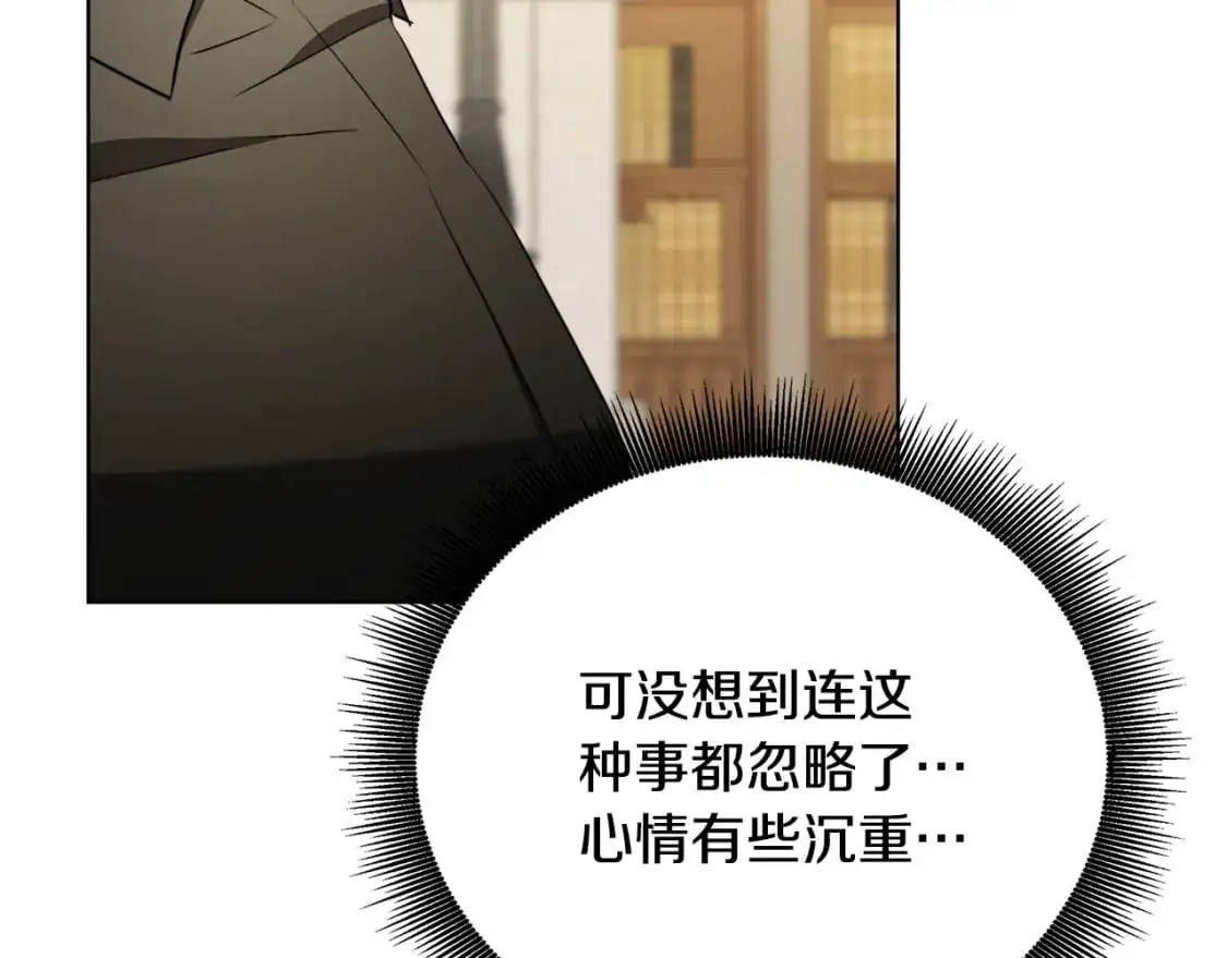 第88话 召回赛林侯爵108