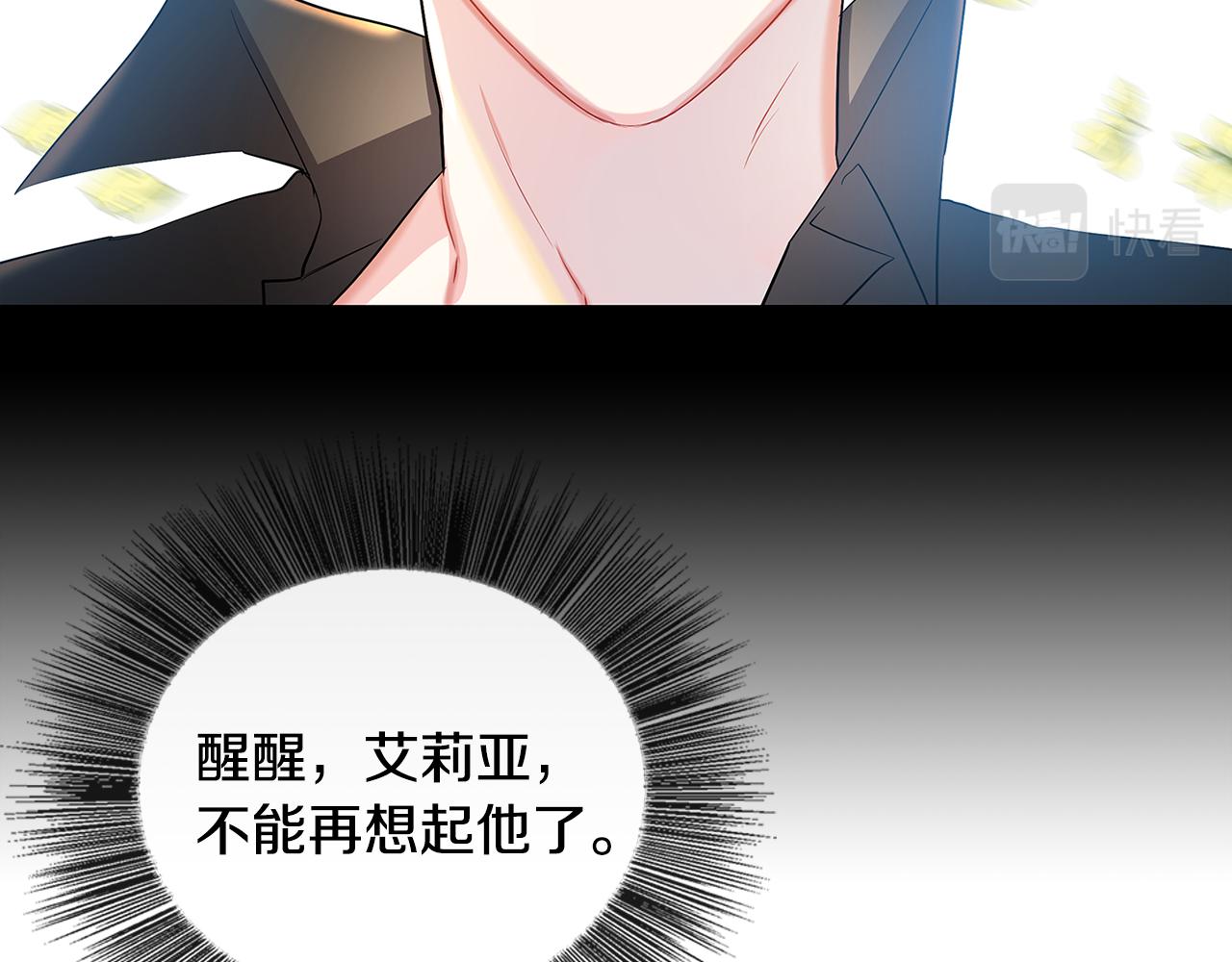 第28话 不能再动摇166