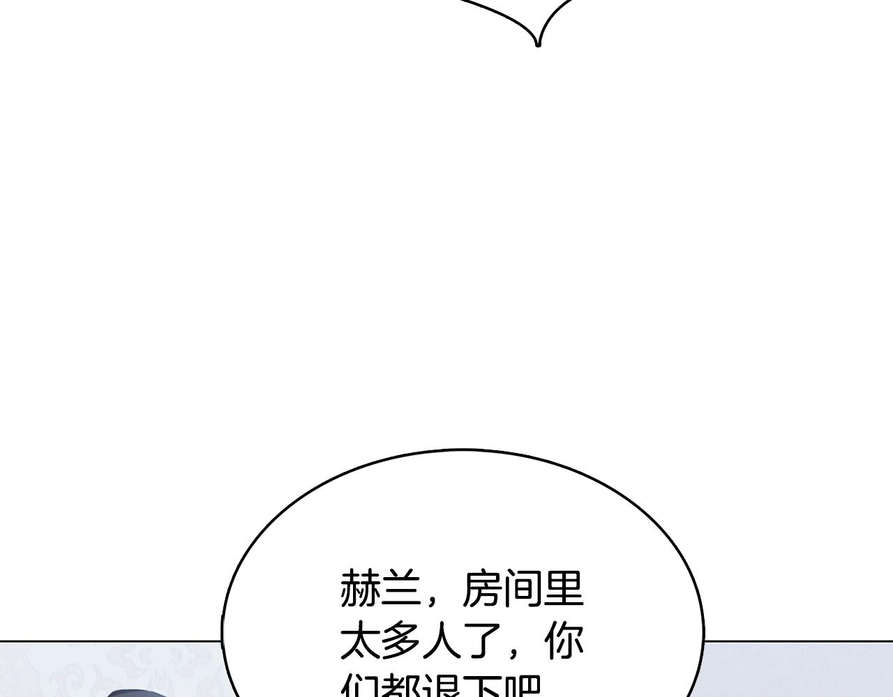 第10话 皇帝的内心173