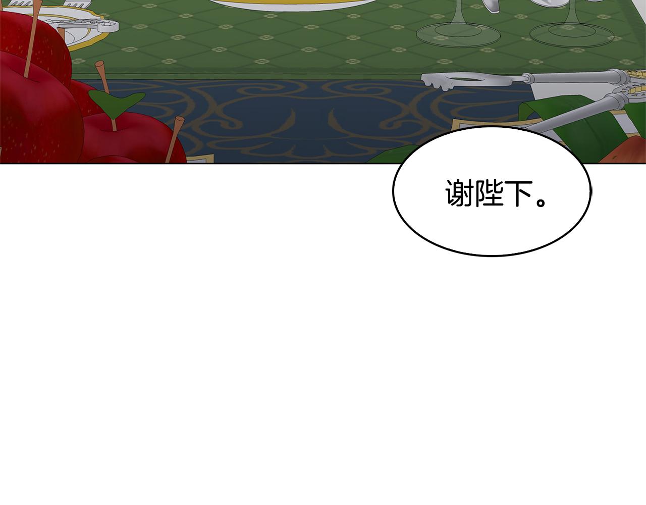第16话 做出了断168