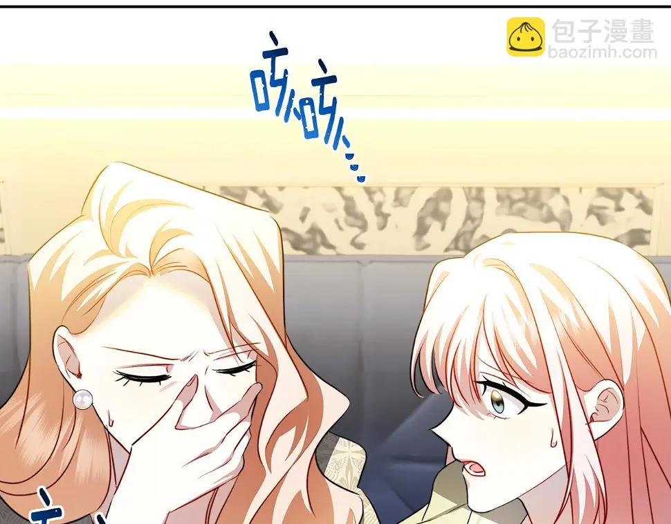 第68话 香水提议86