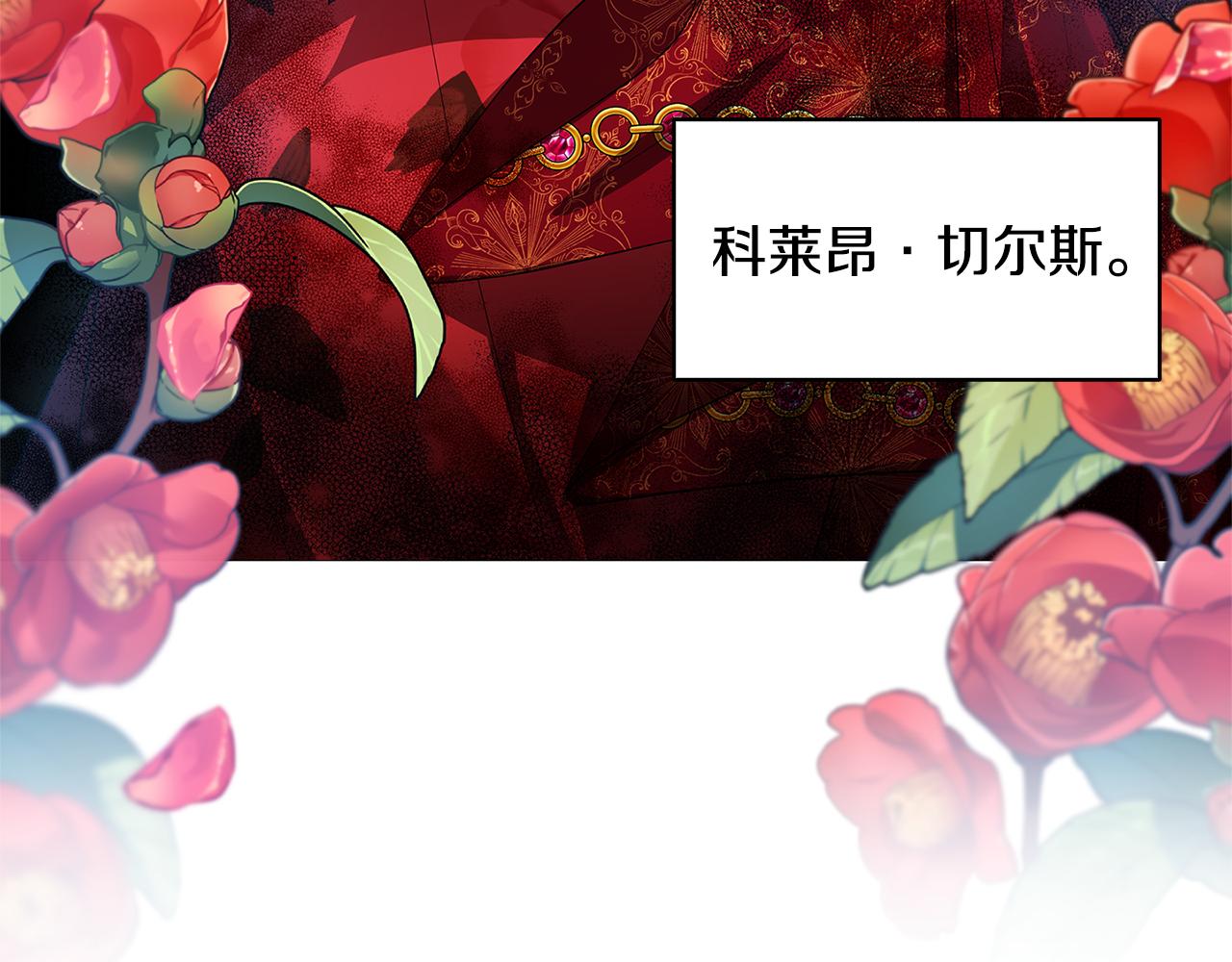 第21话 意外相遇168