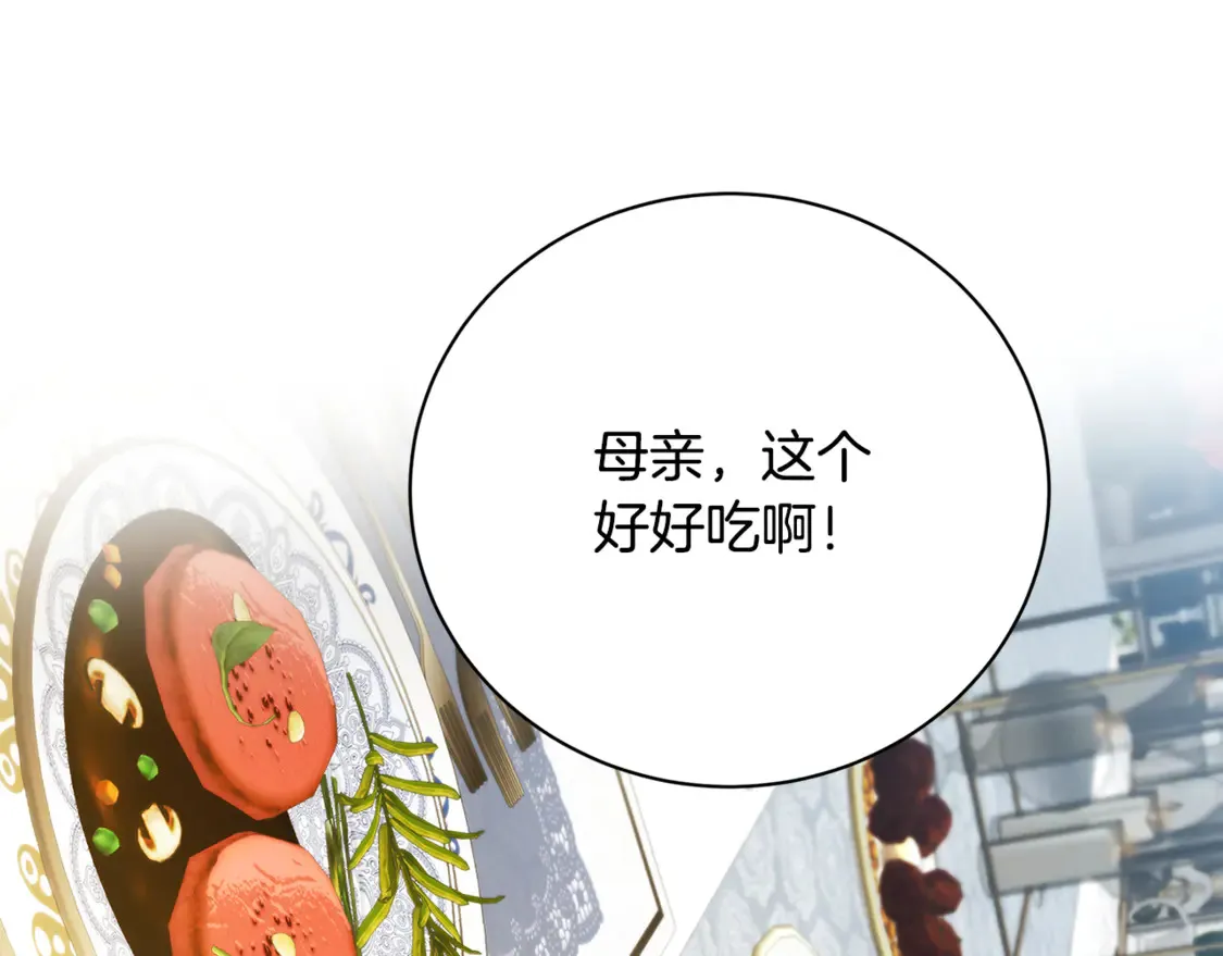 第111话 真心忏悔121