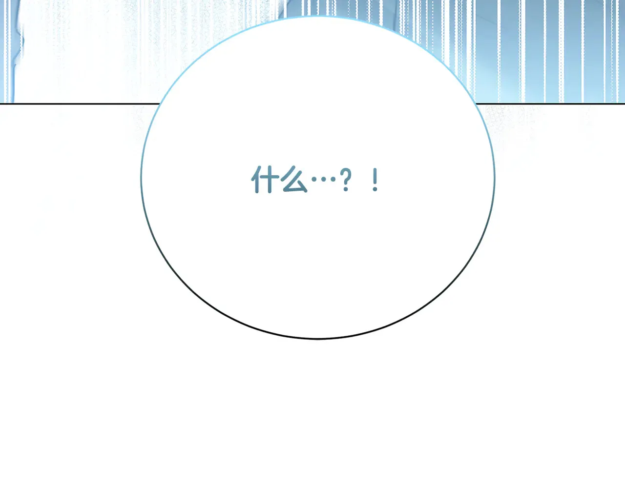 第112话 雨中抓人187
