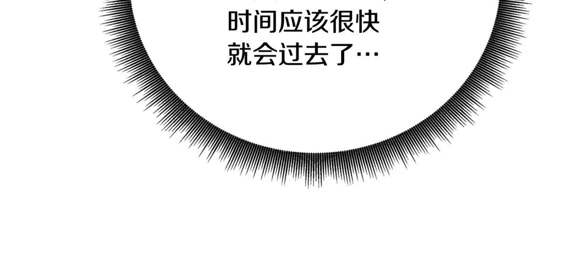 第109话 同房不同床84