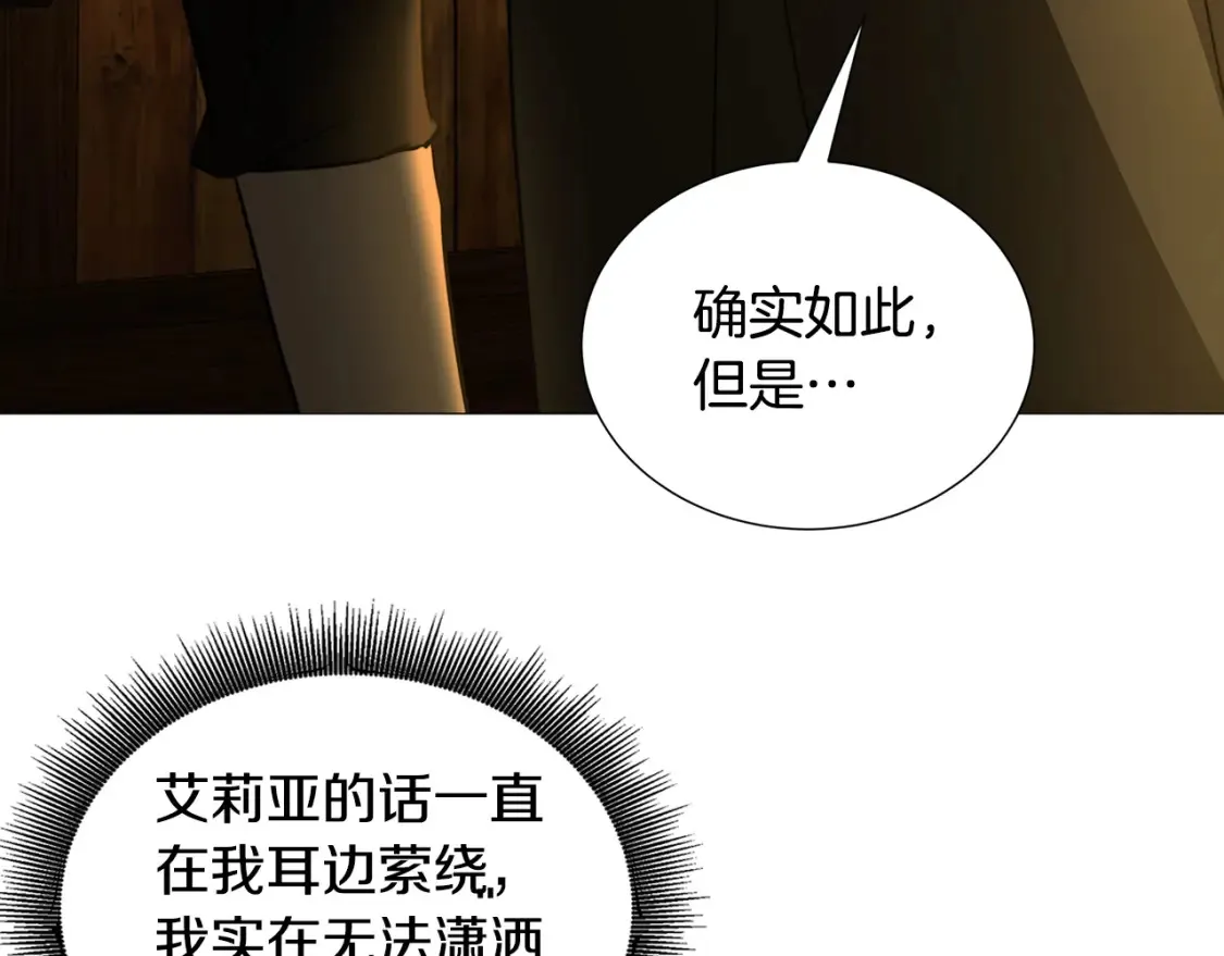 第47话 英雄难过美人关19