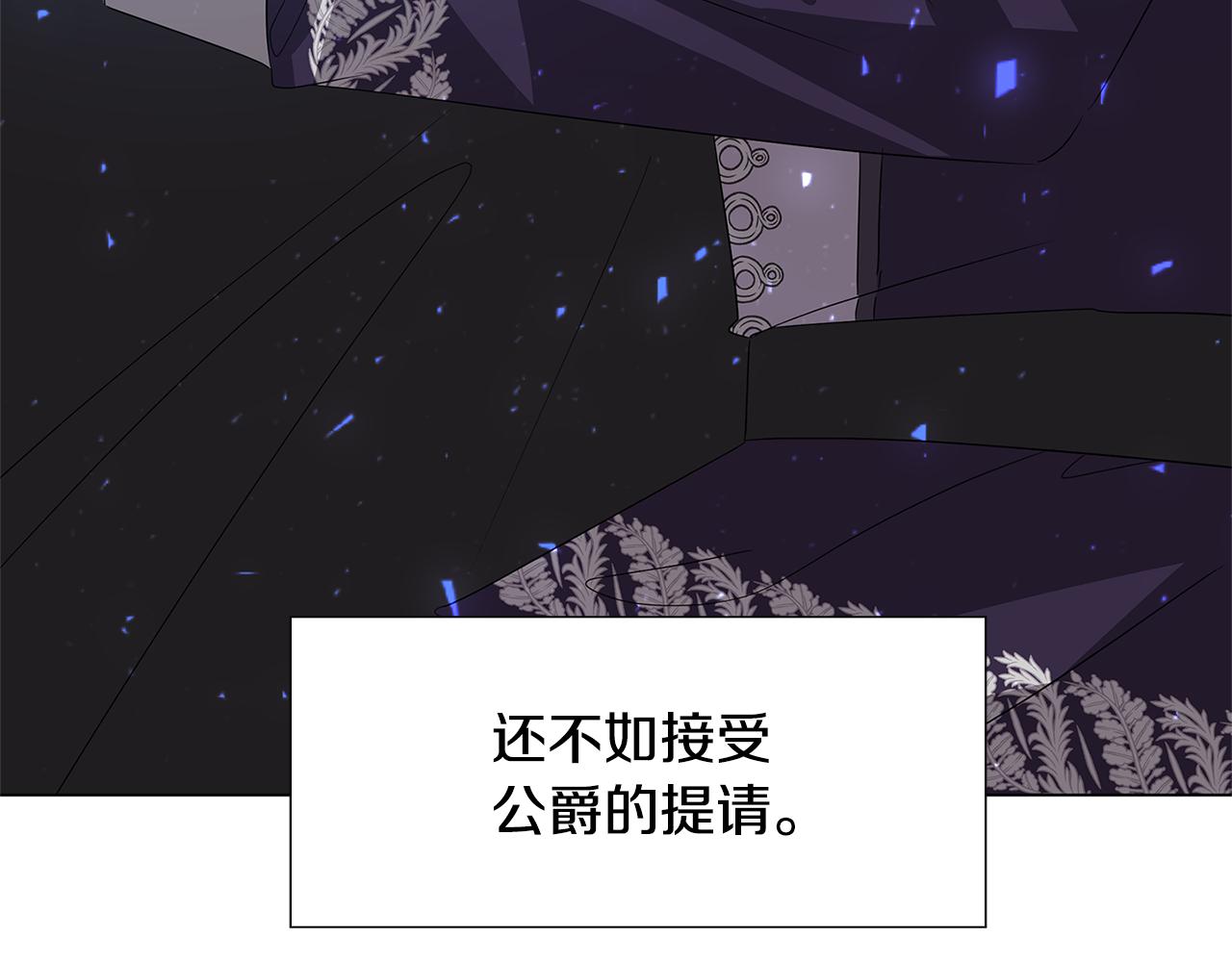 第16话 做出了断79
