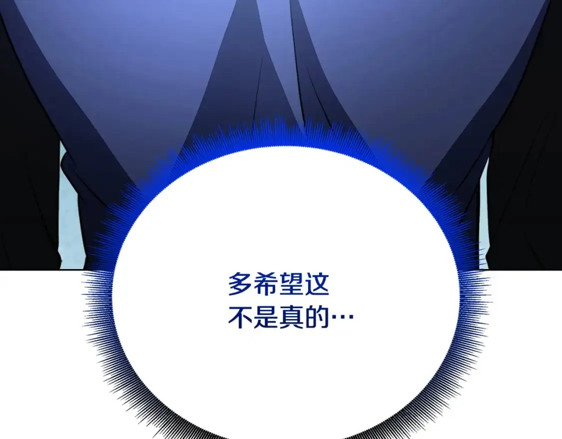 第94话 皇帝的血脉149