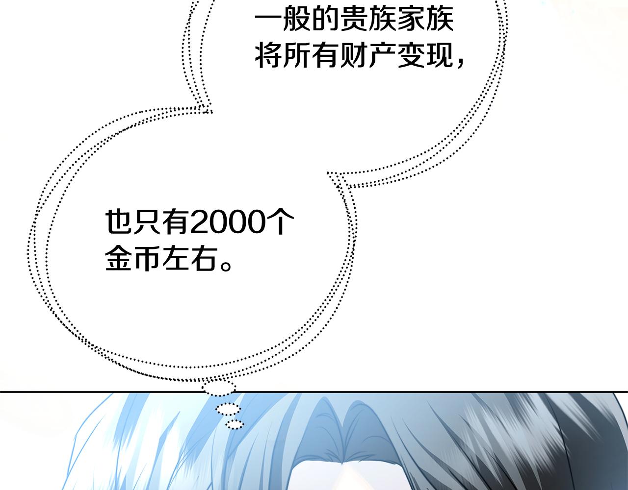 第56话 监视7