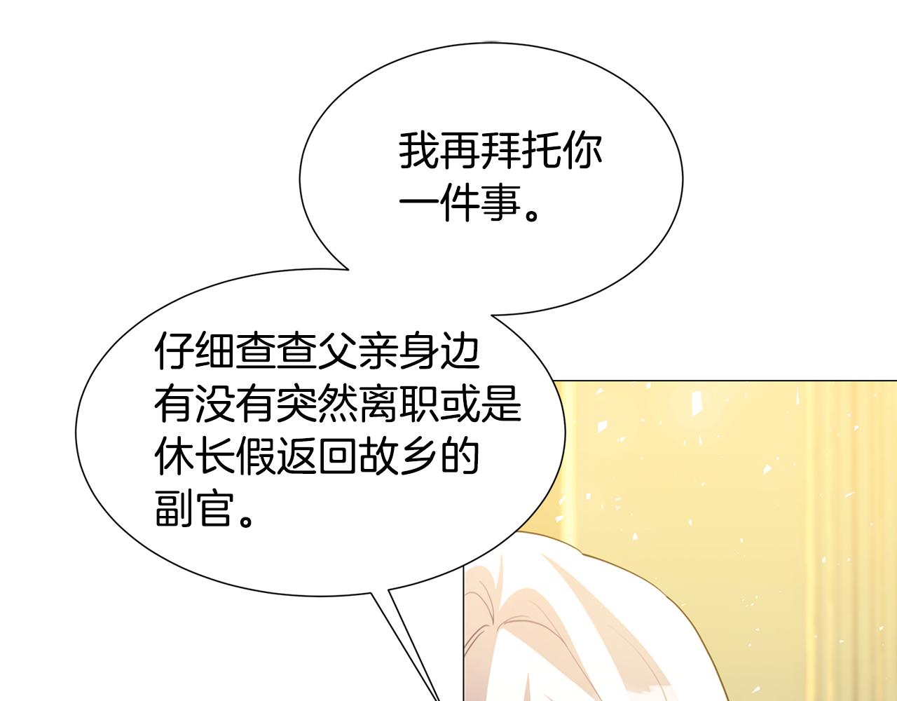 第45话 惦记78
