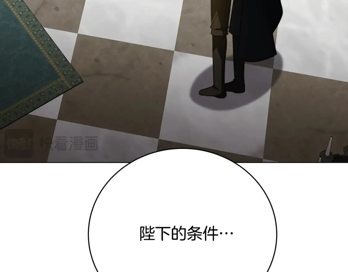 第103话 选择权在你手里140