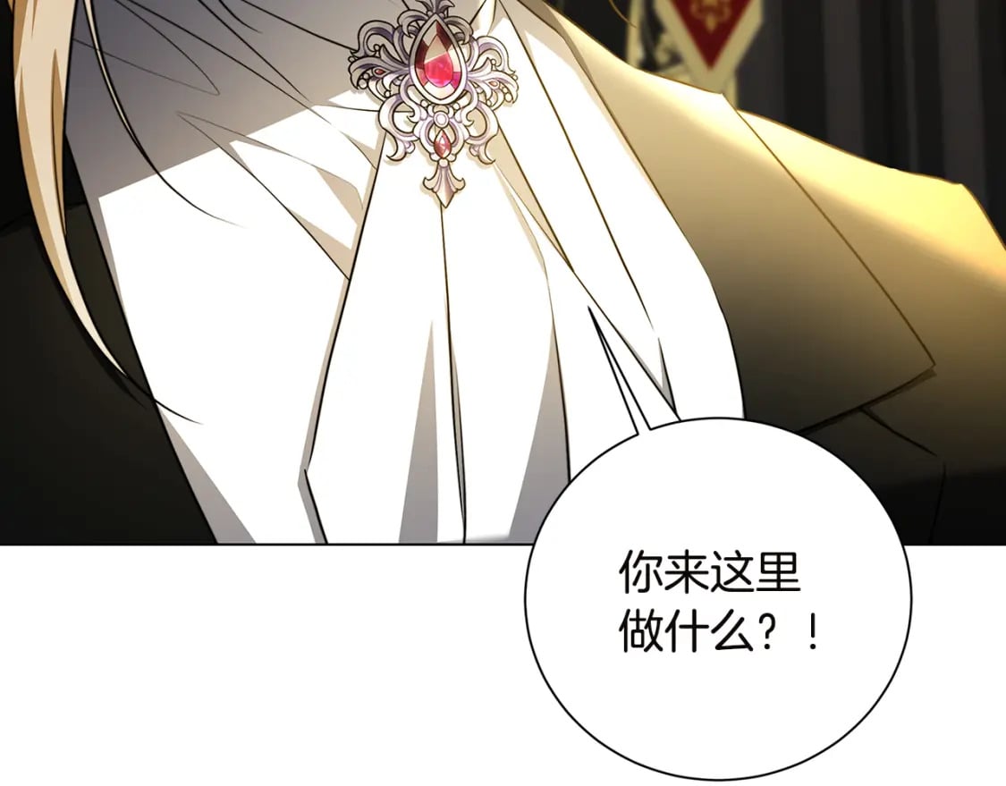 第75话 重回帝国62