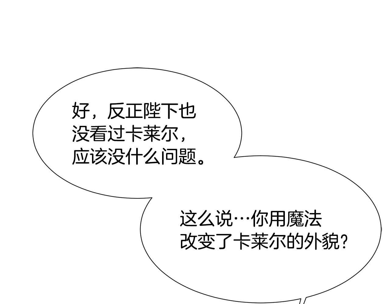 第39话 父爱43