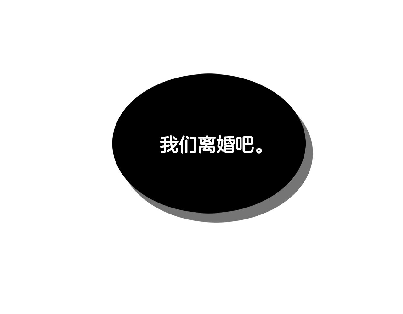 第13话 幽禁105