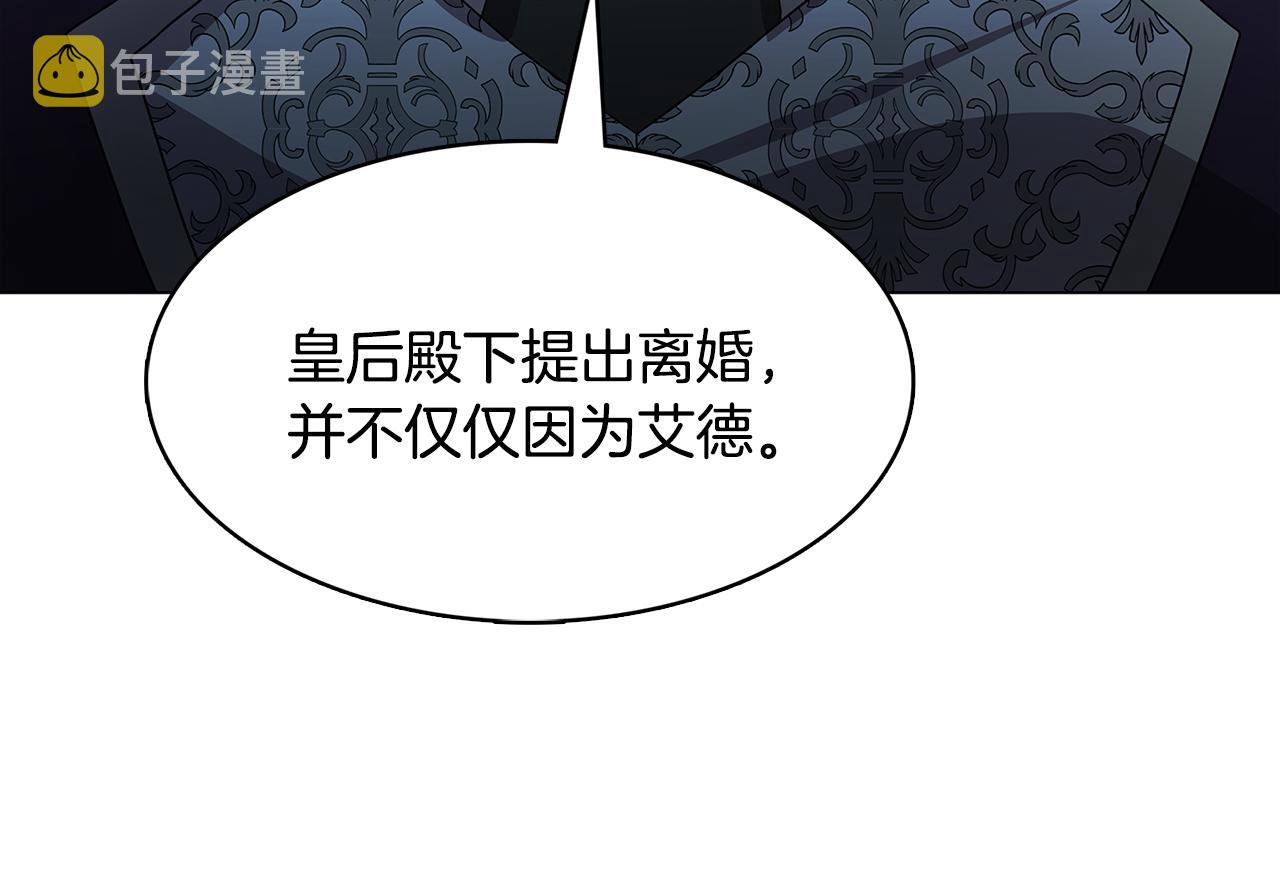 第16话 做出了断46