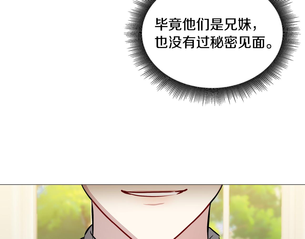 第49话 开庭准备102