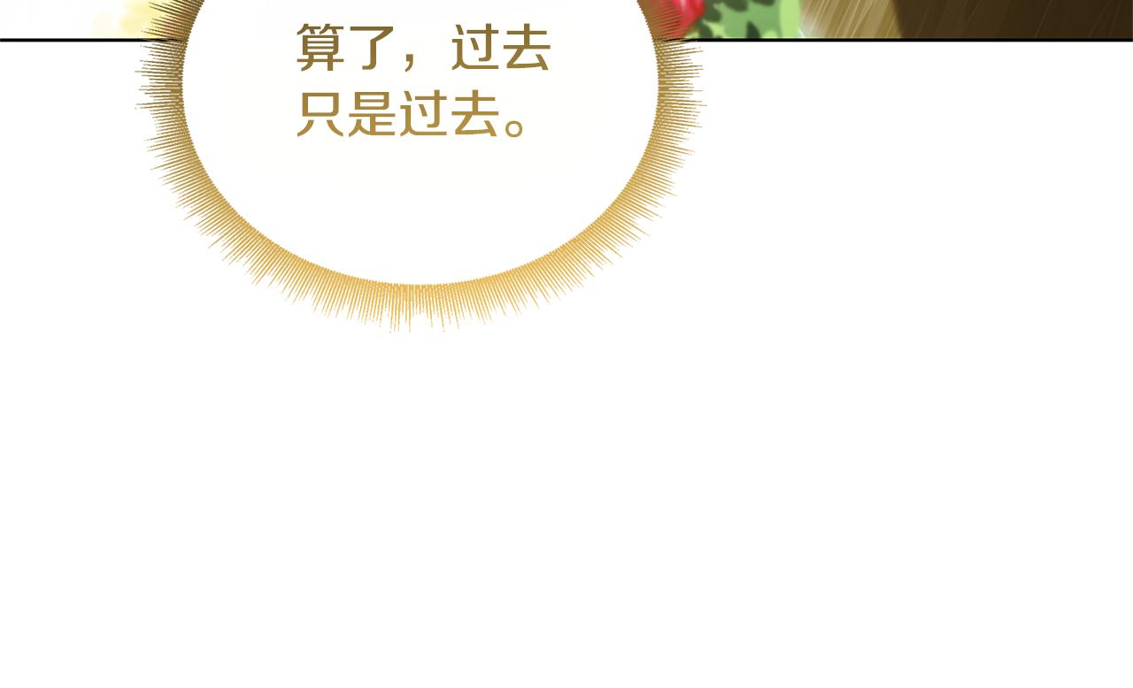 第58话 父亲的代理人46
