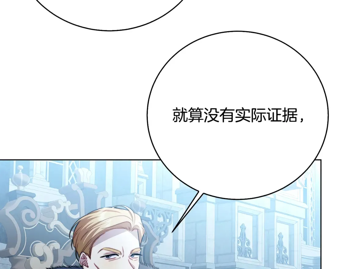 第99话 重启调查132