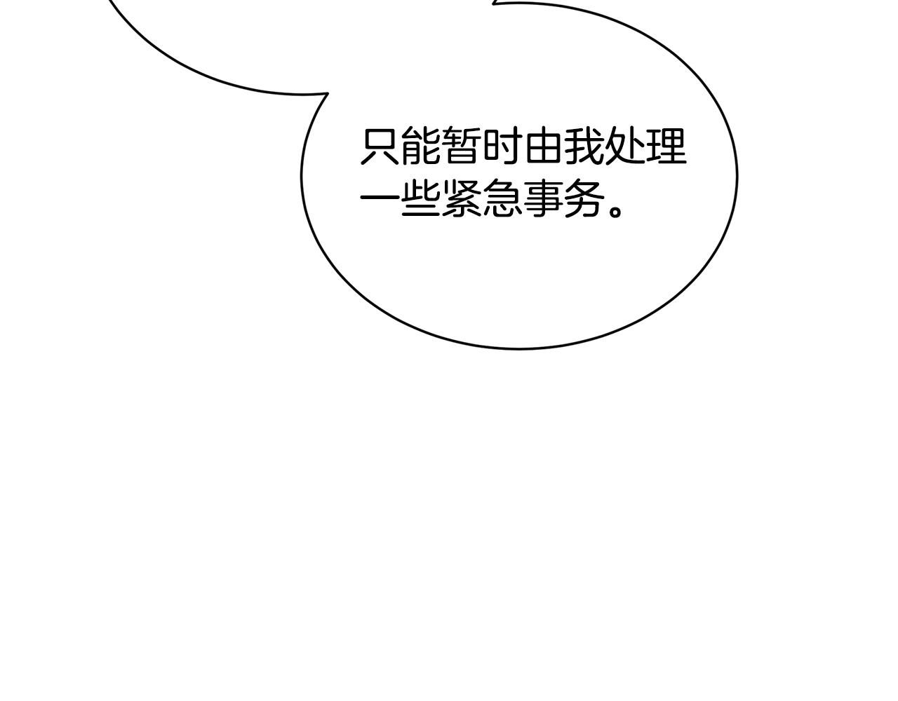 第56话 监视133