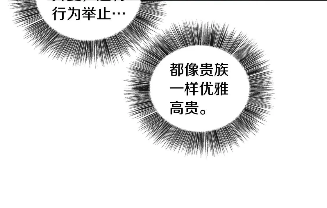 第33话 全新的生活163