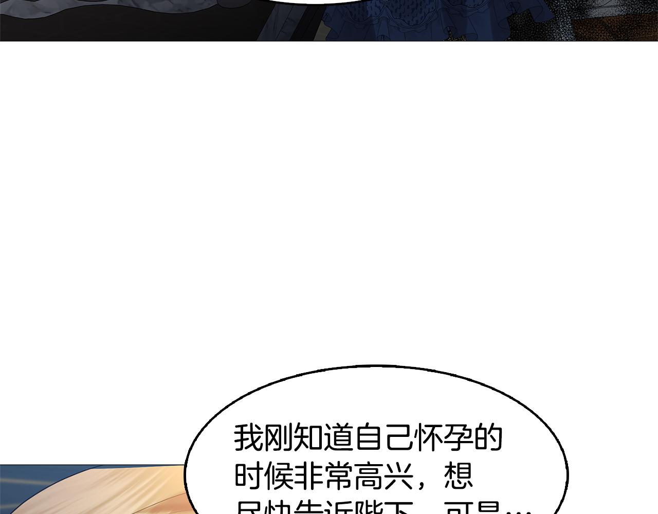 第21话 意外相遇67