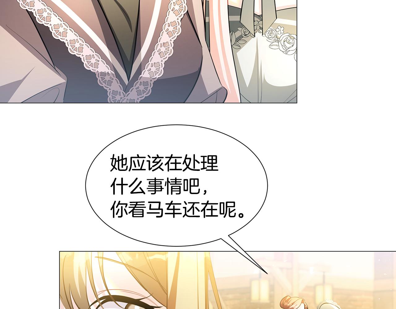 第一季完结篇 痕迹85