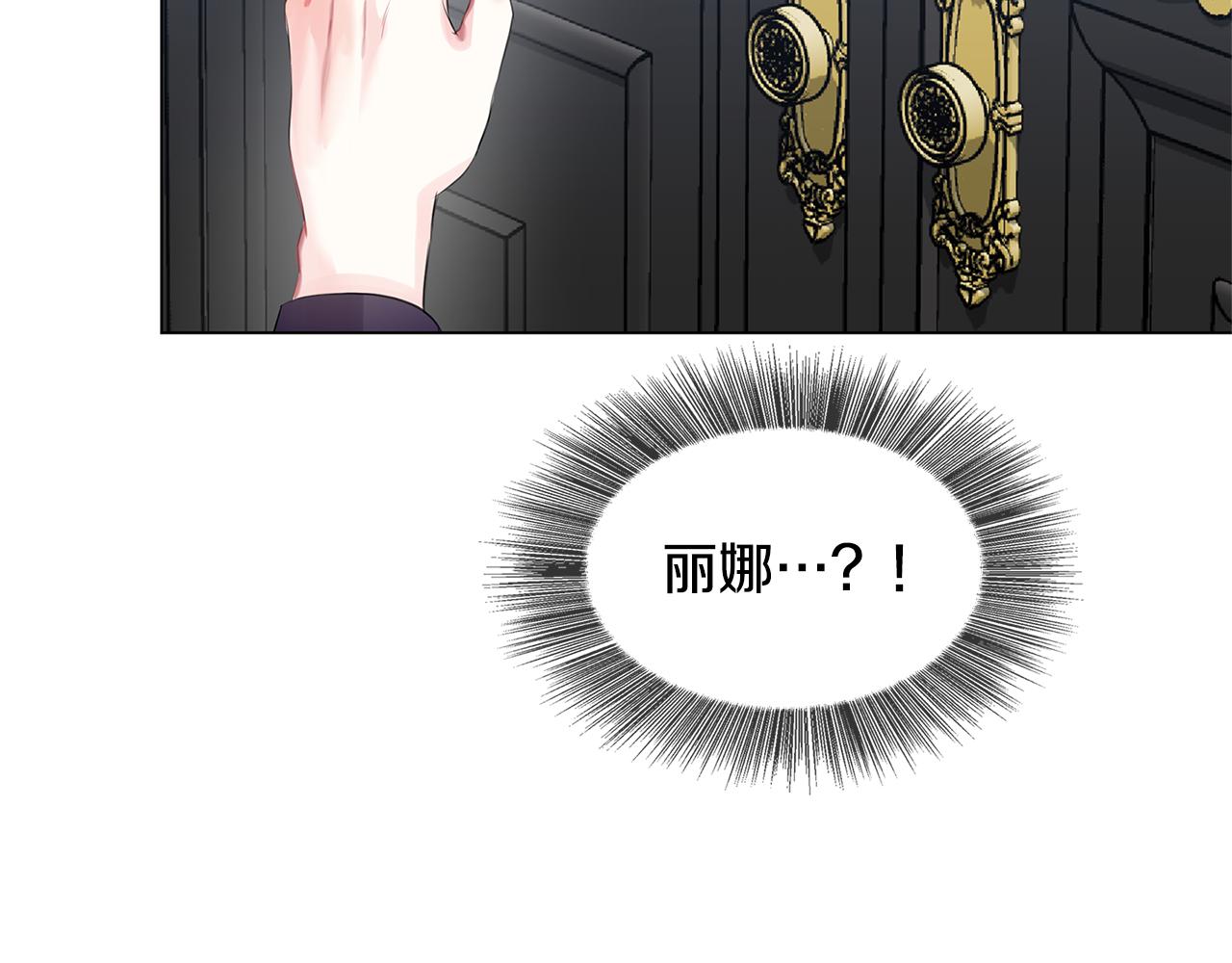 第3话 初恋回归38