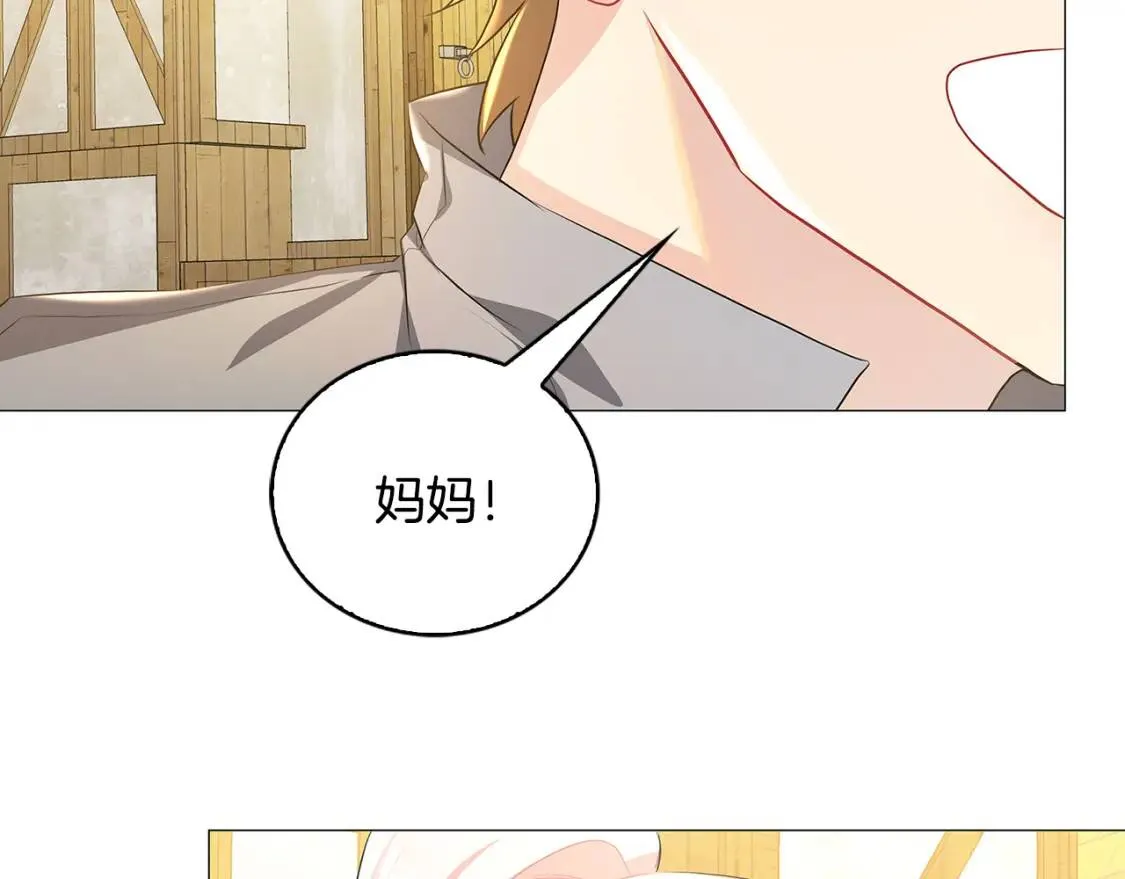 第33话 全新的生活224